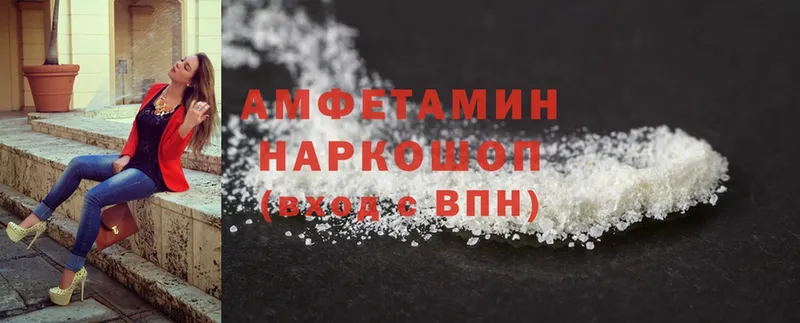 Amphetamine 98% Нягань